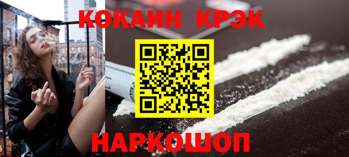 МЕТАМФЕТАМИН Киреевск
