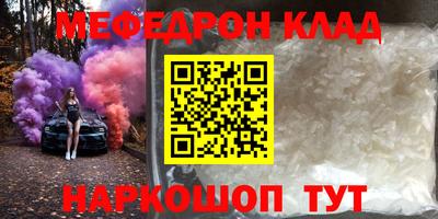 метадон Нягань