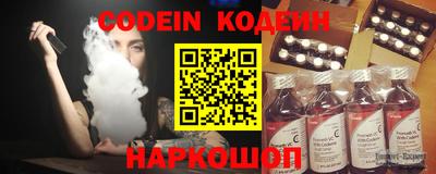 мефедрон VHQ Обнинск