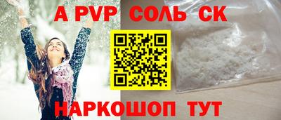 мефедрон VHQ Обнинск