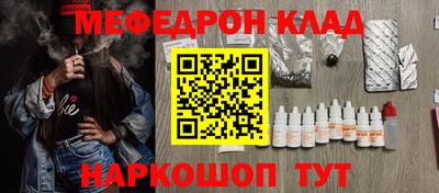 mix Обь