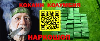 мефедрон VHQ Обнинск