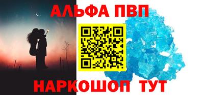 мефедрон VHQ Обнинск