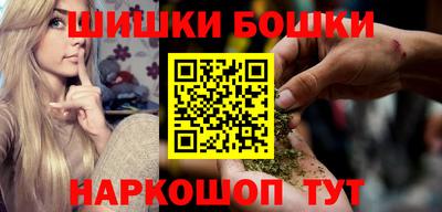 мефедрон VHQ Обнинск