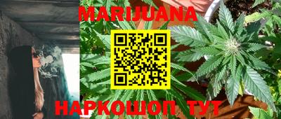 мефедрон VHQ Обнинск