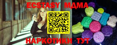 mix Обь