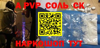 мефедрон VHQ Обнинск