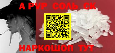 мефедрон VHQ Обнинск