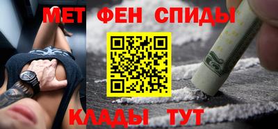 мефедрон VHQ Обнинск