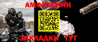mix Обь