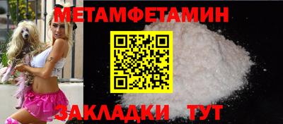 метадон Нягань