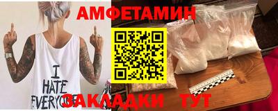 мефедрон VHQ Обнинск