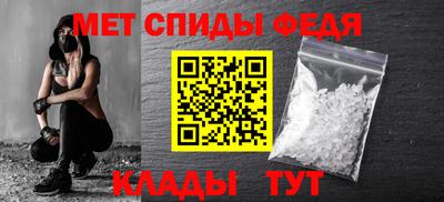 мефедрон VHQ Обнинск