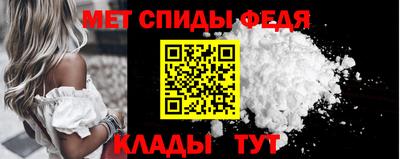 мефедрон VHQ Обнинск