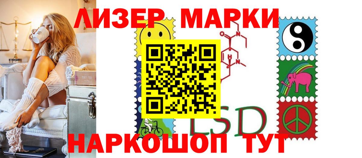 Киреевск  ЛСД экстази ecstasy    зеркало  Вход с VPN 
