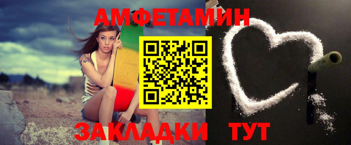 Метамфетамин Декстрометамфетамин 99.9%  Метамфетамин Декстрометамфетамин 99.9%  Киреевск  Вход с VPN 