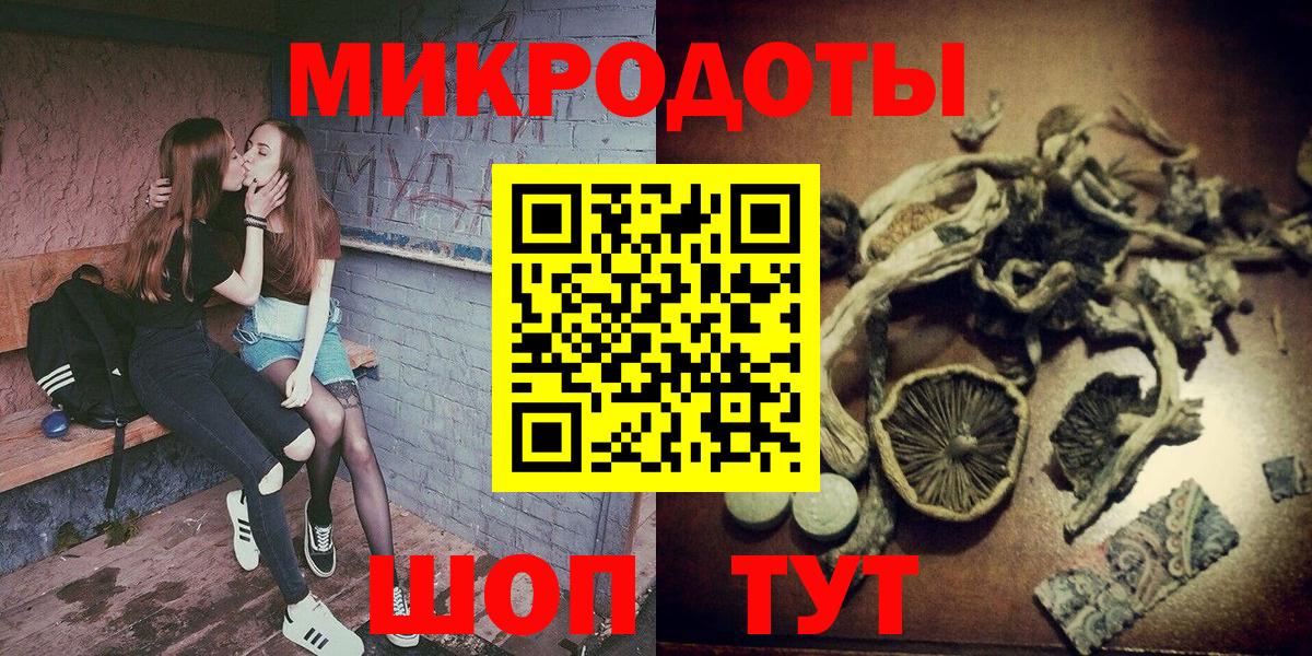 Киреевск  Галлюциногенные грибы MAGIC MUSHROOMS  Вход с VPN 