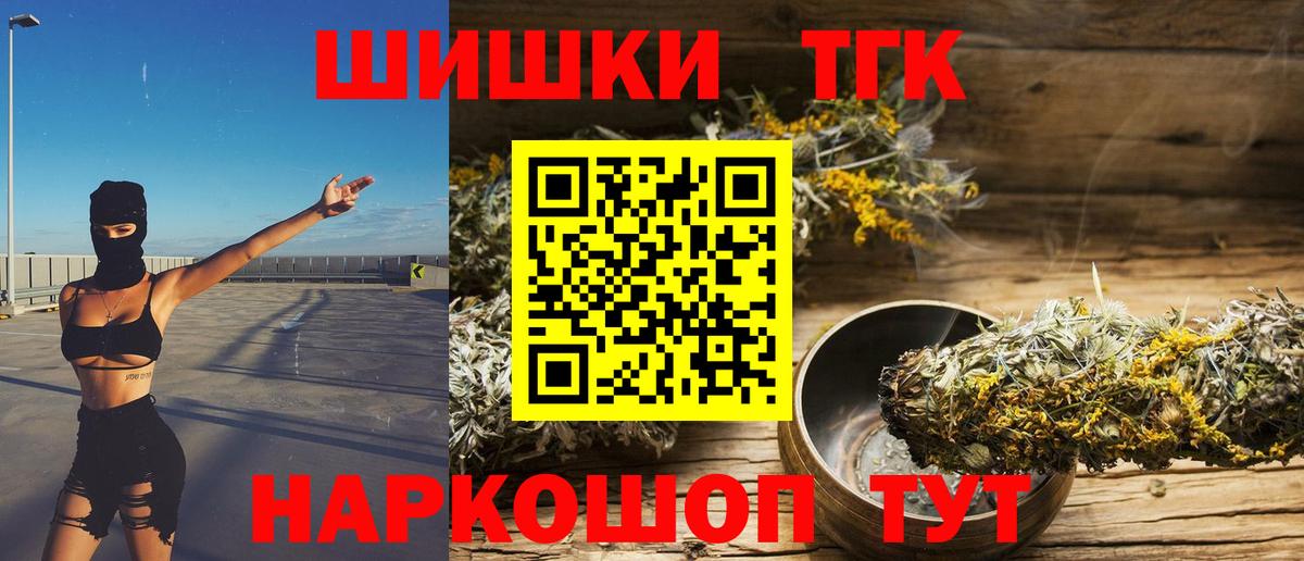 Марихуана White Widow Киреевск