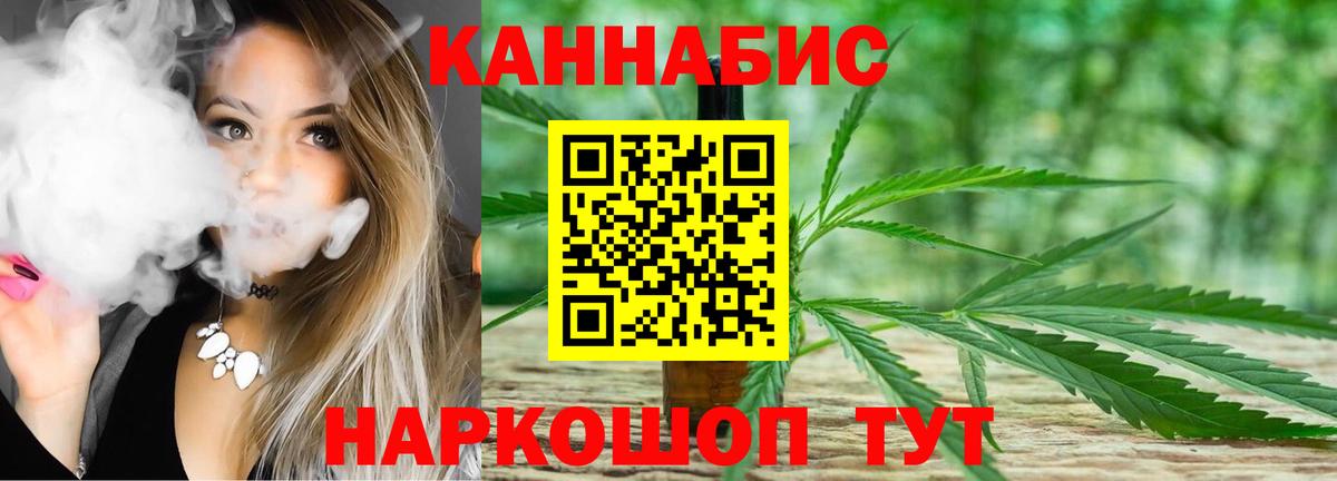 Канабис AK-47  Шишки марихуана марихуана  Киреевск  Вход с VPN 